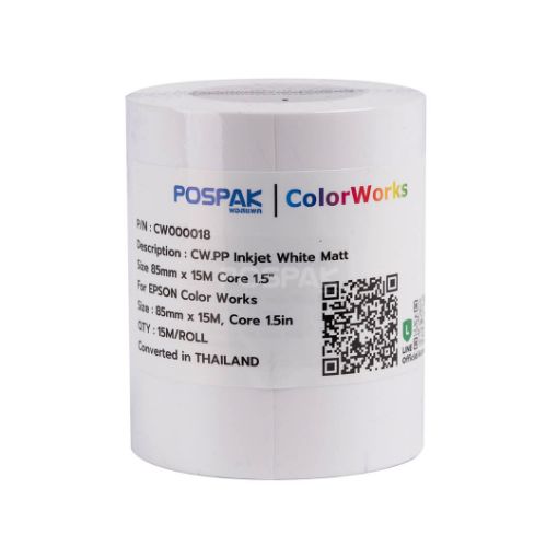 Picture of CW.PP Inkjet White Matte Size 85mm x 15M แกน 1.5 นิ้ว For EPSON Color Works (PN:CW000018)
