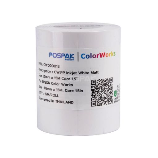 รูปของ CW.PP Inkjet White Matte Size 85mm x 15M แกน 1.5 นิ้ว For EPSON Color Works (PN:CW000018)