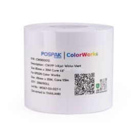 รูปของ CW.PP Inkjet White Matte Size 85mm x 35M แกน 1.5 นิ้ว for EPSON Color Works (PN:CW000012)