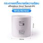 รูปภาพของ ST.DT Size 100 x 150 mm (4 x 6 inch) Sticker แกน 1.5 นิ้ว (สติ๊กเกอร์ความร้อน ไม่ต้องใช้หมึกริบบอน)
