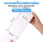 รูปภาพของ ST.DT Size 100 x 150 mm (4 x 6 inch) Sticker แกน 1.5 นิ้ว (สติ๊กเกอร์ความร้อน ไม่ต้องใช้หมึกริบบอน)