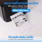 รูปภาพของ ST.DT Size 100 x 150 mm (4 x 6 inch) Sticker แกน 1.5 นิ้ว (สติ๊กเกอร์ความร้อน ไม่ต้องใช้หมึกริบบอน)