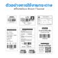 รูปภาพของ ST.DT Size 100 x 150 mm (4 x 6 inch) Sticker แกน 1.5 นิ้ว (สติ๊กเกอร์ความร้อน ไม่ต้องใช้หมึกริบบอน)