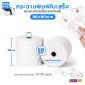 รูปภาพของ กระดาษความร้อน เกรด Premium ขนาด 80 x 80 มิลลิเมตร ยาว 78 เมตร  สำหรับพิมพ์ใบเสร็จ หนา 58 แกรม (กรอเข้าม้วนในประเทศไทย)