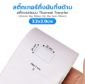 รูปภาพของ ST.TT Size 3.2 x 2 cm (32 x 20 mm) Sticker แกน 1.5 นิ้ว สติ๊กเกอร์กระดาษ กึ่งมันกึ่งด้าน (ใช้ร่วมกับ Wax Ribbon หรือ Wax Resin Ribbon)