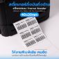 Picture of ST.TT Size 40 x 30 mm (4 x 3 cm) Sticker  2 ดวงชิด/แถว แกน 1.5 นิ้ว สติ๊กเกอร์กระดาษ กึ่งมันกึ่งด้าน (ใช้ร่วมกับ Wax Ribbon หรือ Wax Resin Ribbon)