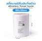 รูปภาพของ ST.TT Size 100 x 50 mm (4 x 2 inch) แกน 1.5 นิ้ว สติ๊กเกอร์กระดาษ กึ่งมันกึ่งด้าน (ใช้ร่วมกับ Wax Ribbon หรือ Wax Resin Ribbon)