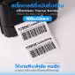 Picture of ST.TT Size 100 x 60 mm. (10 x 6 cm) Sticker 730 ดวง/ม้วน แกน 1.5 นิ้ว สติ๊กเกอร์กระดาษ กึ่งมันกึ่งด้าน (ใช้ร่วมกับ Wax Ribbon หรือ Wax Resin Ribbon)(PN:TT000005)