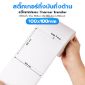 Picture of ST.TT Size 100mm x 100mm (4 x 4 inch) Sticker 500 ดวง/ม้วน แกน 1.5 นิ้ว สติ๊กเกอร์กระดาษ กึ่งมันกึ่งด้าน (ใช้ร่วมกับ Wax Ribbon หรือ Wax Resin Ribbon)(PN:TT000006)