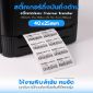 Picture of ST.TT Size 40 x 25 mm (4 x 2.5 cm) Sticker 2,500 ดวง/ม้วน 2 ดวงชิด/แถว แกน 1.5 นิ้ว สติ๊กเกอร์กระดาษ กึ่งมันกึ่งด้าน (ใช้ร่วมกับ Wax Ribbon หรือ Wax Resin Ribbon)(PN:TT000031)