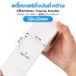 รูปภาพของ ST.TT Size 50 x 30 mm (5 x 3 cm) Sticker ดวงเดี่ยว แกน 1.5 นิ้ว สติ๊กเกอร์กระดาษ กึ่งมันกึ่งด้าน (ใช้ร่วมกับ Wax Ribbon หรือ Wax Resin Ribbon)