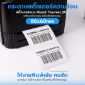 รูปภาพของ ST.DT Size 80 x 60 mm (8 x 6 cm) Sticker แกน 1.5 นิ้ว (สติ๊กเกอร์ความร้อน ไม่ต้องใช้หมึกริบบอน)