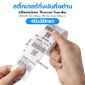 รูปภาพของ ST.TT Size 40 x 50 mm (4 x 5 cm) Sticker แกน 1.5 นิ้ว สติ๊กเกอร์กระดาษ กึ่งมันกึ่งด้าน (ใช้ร่วมกับ Wax Ribbon หรือ Wax Resin Ribbon)