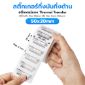 รูปภาพของ ST.TT Size 50 x 20 mm (5 x 2 cm) Sticker แกน 1.5 นิ้ว สติ๊กเกอร์กระดาษ กึ่งมันกึ่งด้าน (ใช้ร่วมกับ Wax Ribbon หรือ Wax Resin Ribbon)