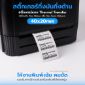 Picture of ST.TT Size 40 x 20 mm (4 x 2 cm) Sticker 700 ดวง/ม้วน แกน 1.5 นิ้ว สติ๊กเกอร์กระดาษ กึ่งมันกึ่งด้าน (ใช้ร่วมกับ Wax Ribbon หรือ Wax Resin Ribbon)(PN:TT000050)