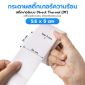 รูปภาพของ ST.DT Size 5.6 x 5 cm (56 x 50 mm) Sticker แกน 1.5 นิ้ว (สติ๊กเกอร์ความร้อน ไม่ต้องใช้หมึกริบบอน)