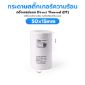Picture of ST.DT Size 50 x 15 mm (5 x 1.5 cm) Sticker 1,600 ดวง/ม้วน แกน 1.5 นิ้ว (สติ๊กเกอร์ความร้อน ไม่ต้องใช้หมึกริบบอน)(PN:DT000056)