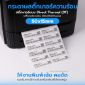 Picture of ST.DT Size 50 x 15 mm (5 x 1.5 cm) Sticker 1,600 ดวง/ม้วน แกน 1.5 นิ้ว (สติ๊กเกอร์ความร้อน ไม่ต้องใช้หมึกริบบอน)(PN:DT000056)