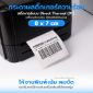 รูปภาพของ ST.DT Size 8 x 7 cm (80 x 70 mm) Sticker 500 ดวง/ม้วน แกน 1.5 นิ้ว (สติ๊กเกอร์ความร้อน ไม่ต้องใช้หมึกริบบอน)(PN:DT000053)