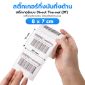 รูปภาพของ ST.DT Size 8 x 7 cm (80 x 70 mm) Sticker 500 ดวง/ม้วน แกน 1.5 นิ้ว (สติ๊กเกอร์ความร้อน ไม่ต้องใช้หมึกริบบอน)(PN:DT000053)