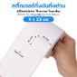 รูปภาพของ ST.TT Size 4 x 2.5 cm (40 x 25 mm) Sticker 2,500 ดวง/ม้วน 2 ดวงชิด/แถว แกน 1.5 นิ้ว สติ๊กเกอร์กระดาษ กึ่งมันกึ่งด้าน (ใช้ร่วมกับ Wax Ribbon หรือ Wax Resin Ribbon)(PN:TT000031)