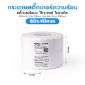 รูปภาพของ ST.TT Size 60 x 40 mm (6 x 4 cm) Sticker ดวงเดี่ยว แกน 1.5 นิ้ว สติ๊กเกอร์กระดาษ กึ่งมันกึ่งด้าน (ใช้ร่วมกับ Wax Ribbon หรือ Wax Resin Ribbon)