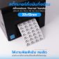 รูปภาพของ ST.TT Size 22 x 12 mm (2.2 x 1.2 cm) Sticker แกน 1.5 นิ้ว สติ๊กเกอร์กระดาษ กึ่งมันกึ่งด้าน (ใช้ร่วมกับ Wax Ribbon หรือ Wax Resin Ribbon)
