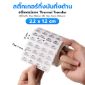 รูปภาพของ ST.TT Size 2.2 x 1.2 cm (22 x 12 mm) Sticker 10,000 ดวง/ม้วน แกน 1.5 นิ้ว สติ๊กเกอร์กระดาษ กึ่งมันกึ่งด้าน (ใช้ร่วมกับ Wax Ribbon หรือ Wax Resin Ribbon)(PN:TT000052)