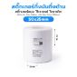 รูปภาพของ ST.TT Size 50 x 35 mm (5 x 3.5 cm) Sticker 2 ดวงชิด/แถว แกน 1.5 นิ้ว สติ๊กเกอร์กระดาษ กึ่งมันกึ่งด้าน (ใช้ร่วมกับ Wax Ribbon หรือ Wax Resin Ribbon)