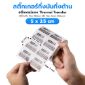 รูปภาพของ ST.TT Size 5 x 3.5 cm (50 x 35 mm) Sticker 2,500 ดวง/ม้วน 2 ดวงชิด/แถว แกน 1.5 นิ้ว สติ๊กเกอร์กระดาษ กึ่งมันกึ่งด้าน (ใช้ร่วมกับ Wax Ribbon หรือ Wax Resin Ribbon)(PN:TT000058)