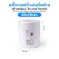 รูปภาพของ ST.TT Size 50 x 40 mm (5 x 4 cm) Sticker 2 ดวงชิด/แถว แกน 1.5 นิ้ว สติ๊กเกอร์กระดาษ กึ่งมันกึ่งด้าน (ใช้ร่วมกับ Wax Ribbon หรือ Wax Resin Ribbon)