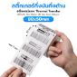 รูปภาพของ ST.TT Size 80 x 50 mm (8 x 5 cm) Sticker แกน 1.5 นิ้ว สติ๊กเกอร์กระดาษ กึ่งมันกึ่งด้าน (ใช้ร่วมกับ Wax Ribbon หรือ Wax Resin Ribbon)