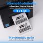 รูปภาพของ ST.TT Size 8 x 5 cm (80 x 50 mm) Sticker 1,000 ดวง/ม้วน แกน 1.5 นิ้ว สติ๊กเกอร์กระดาษ กึ่งมันกึ่งด้าน (ใช้ร่วมกับ Wax Ribbon หรือ Wax Resin Ribbon)(PN:TT000010)