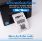 Picture of ST.TT Size 70mm x 110mm (7 x 11 cm) Sticker แกน 1.5 นิ้ว สติ๊กเกอร์กระดาษ กึ่งมันกึ่งด้าน (ใช้ร่วมกับ Wax Ribbon หรือ Wax Resin Ribbon)