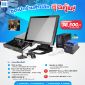 รูปภาพของ ชุดเปิดร้านค้าปลีก SPOS T250 + XPRINTER XP-C300H + MAKEN MK-420 + ZEBRA DS2208-SR + Cleanline CL-1000X  แถมฟรี กระดาษใบเสร็จ 80x80 จำนวน 4 ม้วน + Microsoft Windows POS 10 Pro OEM 64 Bit