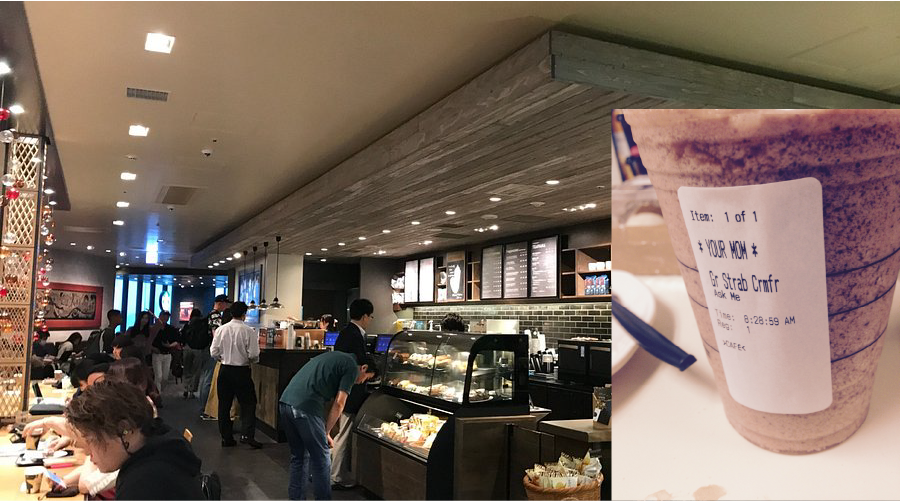 Coffee & Bakery